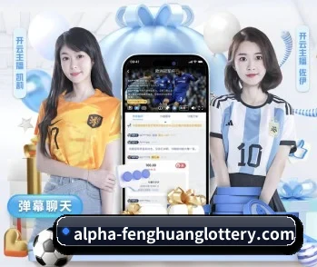 凤凰彩票的故事 - 体育资讯内容服务
